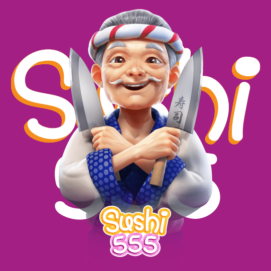 sushi 555 สล็อตเว็บตรง